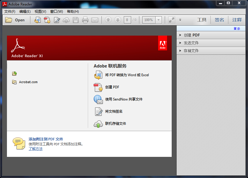 adobe reader 11.0 23 magyar