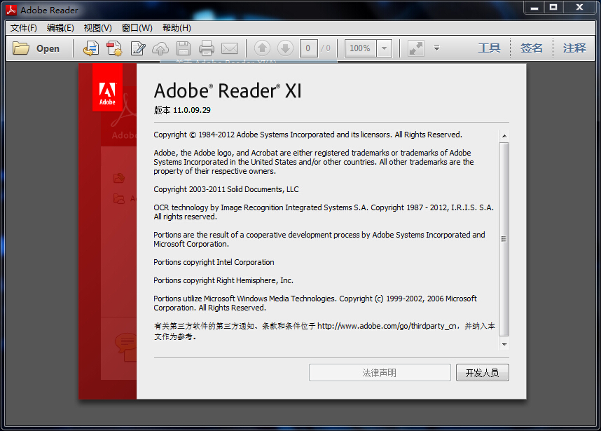 AdobeReaderPortable