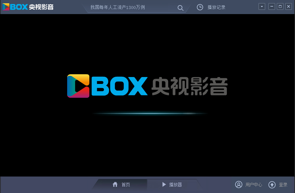 CBoxPortable