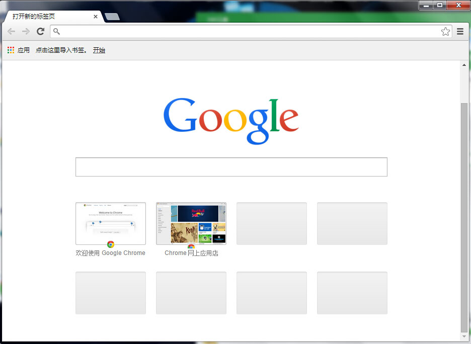 ChromePortable