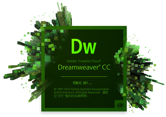 DreamweaverCCPortable