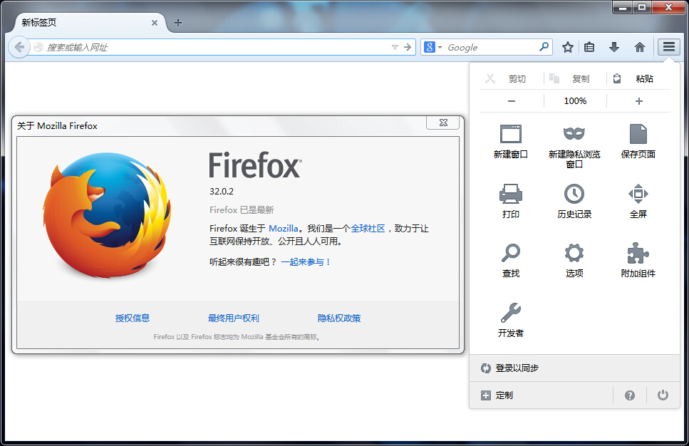 FirefoxPortable