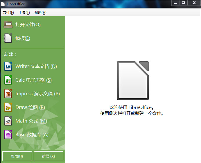 LibreOfficePortable