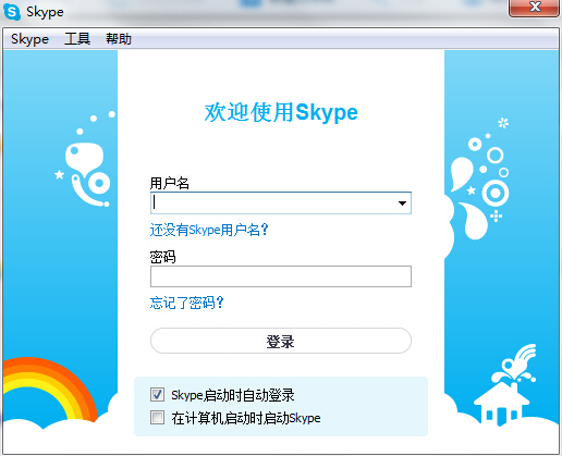 SkypePortable
