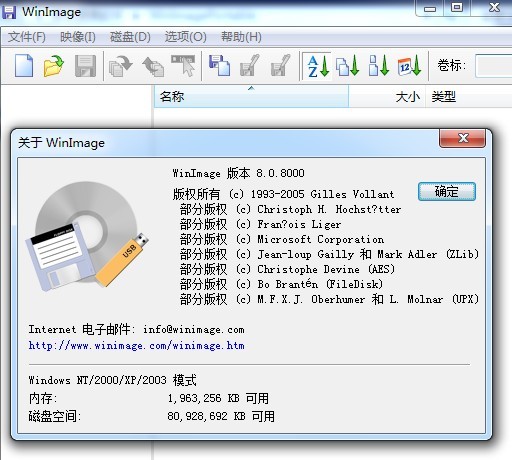 WinImagePortable