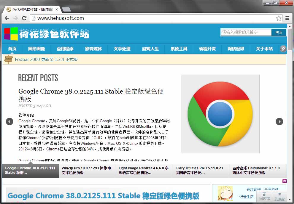 ChromePortable