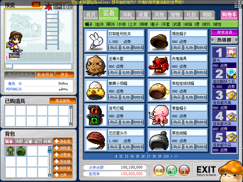 MapleStory10