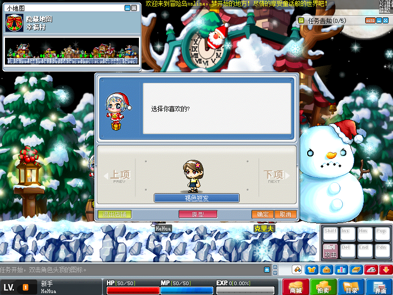 MapleStory11