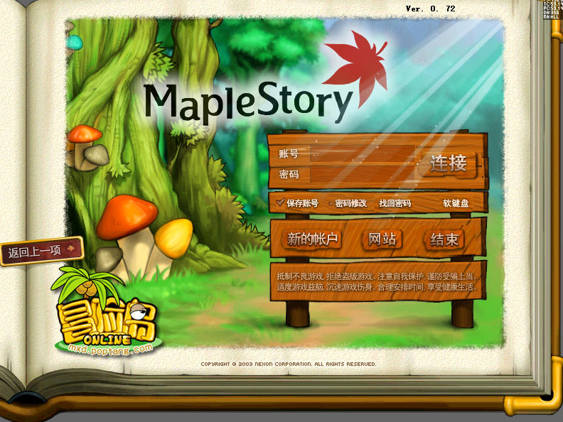 MapleStory3