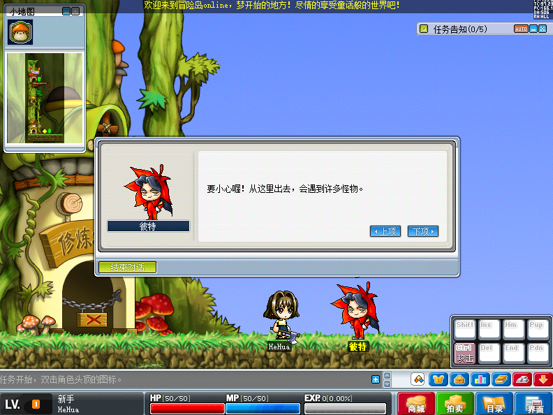 MapleStory9