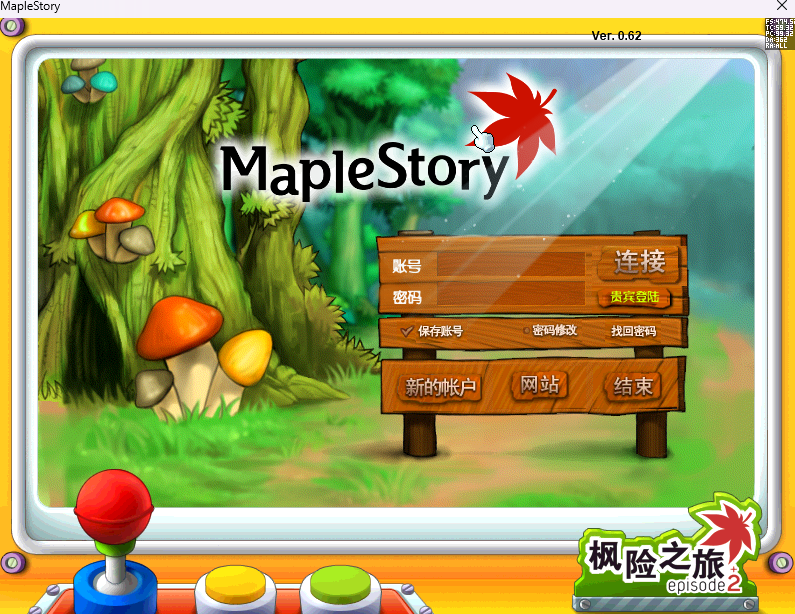 MapleStoryPortable3