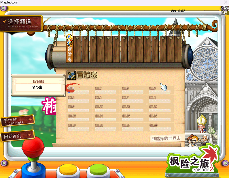 MapleStoryPortable4