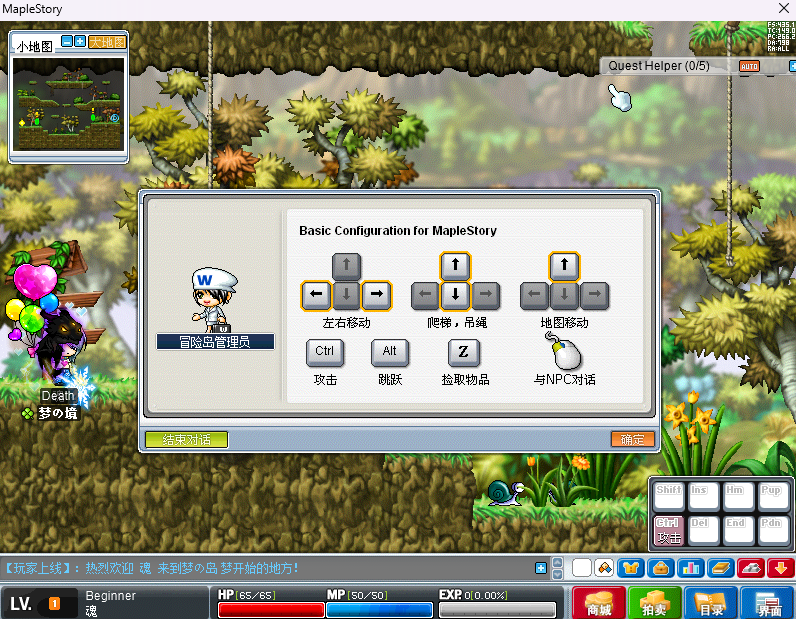 MapleStoryPortable7
