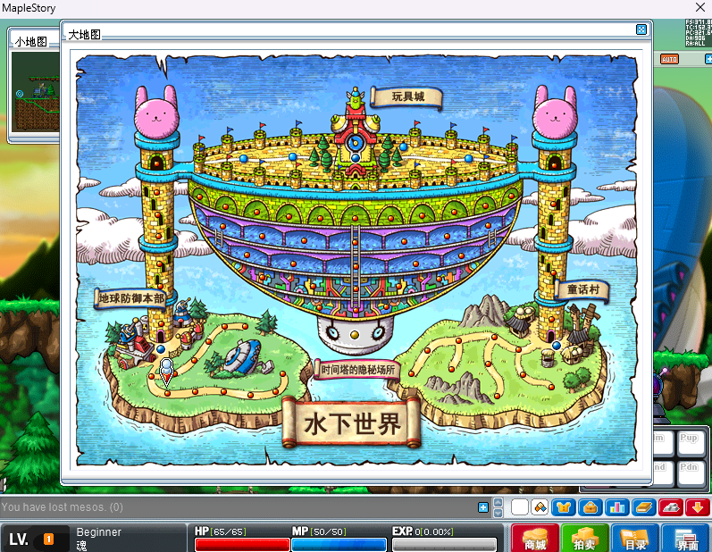 MapleStoryPortable9