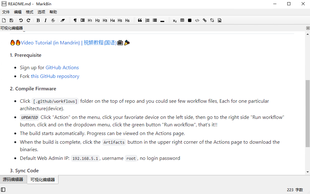 MarkBinPortable2